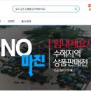 한국중소기업동반성장센터 이미지
