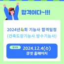 이젠건축 이미지
