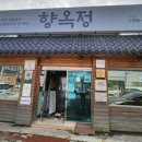 향옥정 이미지