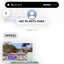 에브리데이엘린진주점