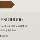 카메르아틀리에