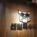 센텀특수부 이미지