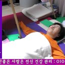 전신통증의 90%는 주로 상체에 머물고 있다 이미지