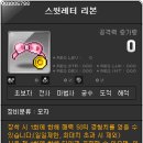 스윗레터