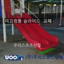 시곡 초등학교 이미지