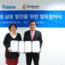 위드솔루션 이미지