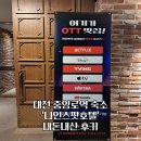 나인스팟호텔 이미지