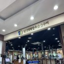 영암매력한우삼호명품관 이미지