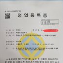박병재의숯커피 이미지