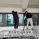 금당실업