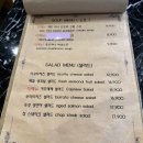 피자코코 | 오창맛집 코코 화덕피자맛집 내돈내산후기 봉골레파스타맛집