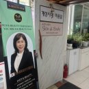 본오3동 월드아파트 이미지