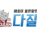 다잘 네이버블로그