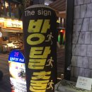 광창빌딩 | 안양 싸인이스케이프 인턴 안양 재밌는 방탈출 싸인이스케이프 2인 탈출성공 후기!