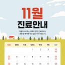 울산플러스치과의원 이미지