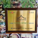 장수식당 이미지