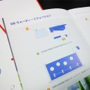 (주)동신이엔텍 이미지