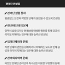 현대건물관리 네이버블로그