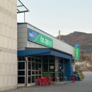 CU 춘천제일점 | [여행] 코코넛 빠진 미새걸즈의 춘천 여행