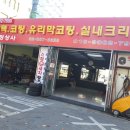 관악상사 이미지