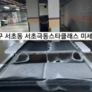 효령로67길 35 이미지