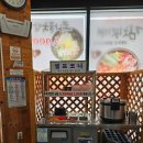 24시 전주콩나물국밥 생고기 김치찌개 | 서귀포 올레시장 맛집 전주콩나물국밥 현지인 추천