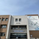[성인지 감수성 교육 후기] 영화로 만나는 성인지 감수성 / 충북단재교육연수원 7급 승진 지방공무원...