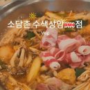 잉치킨수색