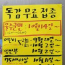 덕하연합의원 네이버블로그