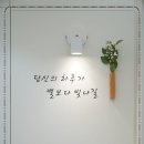광교위드유외과의원 이미지