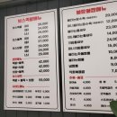 보스족발앤불탕불짬 이미지