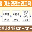 푸른건설기술