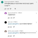 전역식 때 경례소리 작으면 처음부터 다시함 이미지