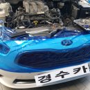 경수카 서비스 이미지