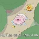 아임 파인 이미지