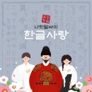 은영사