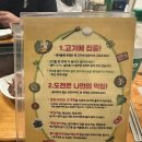 호돈구이 이미지