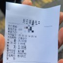 1988돈까사
