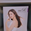 재생, 수분을 피부에 듬뿍 담아주는~ 인셀덤! 이야~ 인생화장품이라 할 만한네!! 인셀덤 실제사용후기!!
