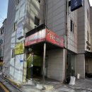 황가솥뚜껑삼겹살
