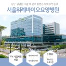 (주)에스엠지압침대 | 성남 암병원 수술 후 관리 방법은 무엇이 있을까
