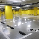 삼화페인트공사 이미지