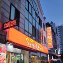 원주 단구동맛집 청솔뒷고기 고기 쌈채소 된장소면까지 미쳤다