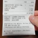 자담치킨 방화점