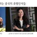 파이코인 채굴하는 중국의 유명인사들, 전 IMF 부총재도 포함 이미지