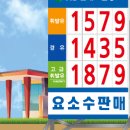 더케이주유소 이미지
