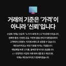 바른수입육