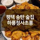 초롱실내포차 네이버블로그