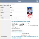 75회 가스기능장 실기 필답형 시험 후기 준비 기간 요령