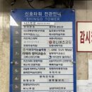 화명동 국민은행 앞(신호타워) 네이버블로그